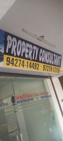 AMRUTAM DEVELOPERS project photo 1 in Dindoli, Surat