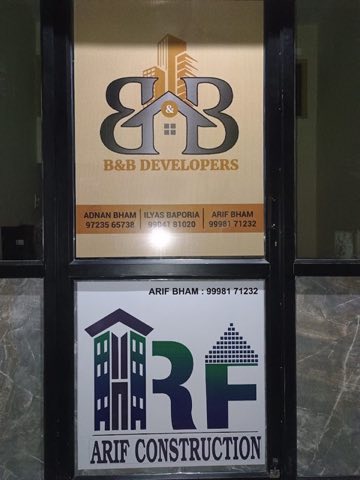 B & B DEVELOPERS project photo 3 in Rander, Surat