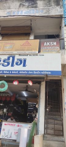 Balaji Corporation project photo 1 in Nana Varachha, Surat