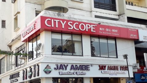 CITYSCOPE project photo 1 in Gotri, Vadodara