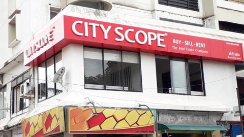 CITYSCOPE project photo 3 in Gotri, Vadodara