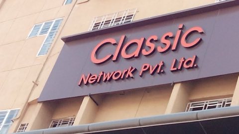 Classic Network Pvt. Ltd. project photo 1 in Kotecha Nagar, Rajkot