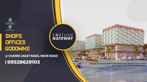 Fortune Gateway project photo 1 in Chhani, Vadodara
