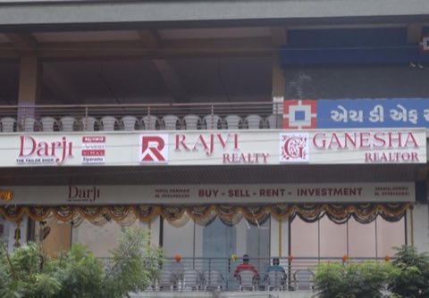 Ganesha Real Estate South Bopal project photo 1 in South Bopal, Ahmedabad