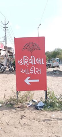 Harivilla Head Office project photo 2 in Sarkhej, Ahmedabad