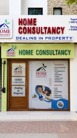 Home Consultancy project photo 1 in Manjalpur, Vadodara