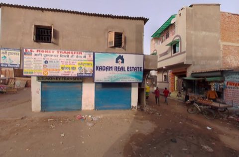 KADAM REAL ESTATE project photo 1 in Vatva, Ahmedabad