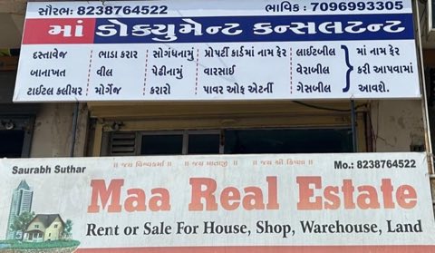 MAA REAL ESTATE project photo 2 in FF-35, Vadodara