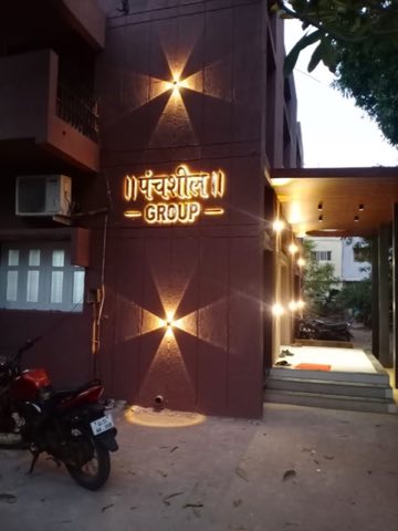 Panchshil Group | redevelopment builders in ahmedabad project photo 2 in Paldi, Ahmedabad
