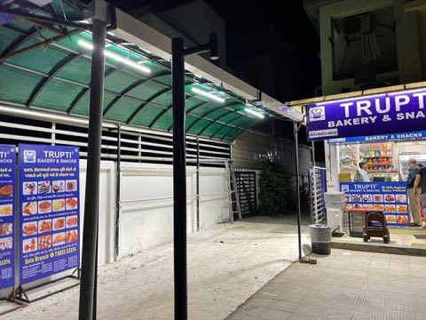 Prime Properties project photo 3 in Sola, Ahmedabad
