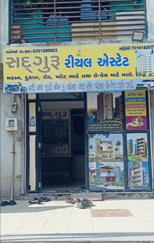 Sadguru Real Estate - Property Dealer | Real Estate Agent in nikol Ahmedabad project photo 1 in Naroda, Ahmedabad