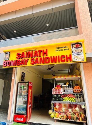 Samanvay Sonorous project photo 3 in Sama, Vadodara