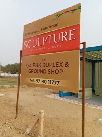 Sculpture High Rise Luxury - Ognaj project photo 1 in Ognaj, Ahmedabad