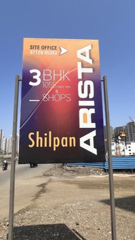 Shilpan ARISTA project photo 1 in Mavdi, Rajkot