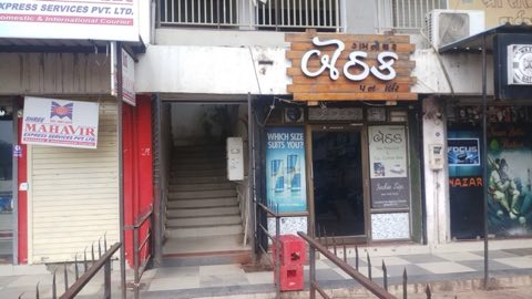 Shree Hari Real Estate project photo 2 in Sama, Vadodara