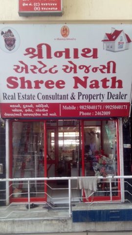 Shree Nath Estate Agency project photo 1 in Near Aavkar Hall, Vadodara
