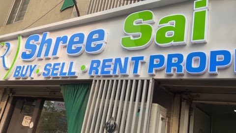 SHREE SAI REALTY project photo 2 in Satellite, Ahmedabad