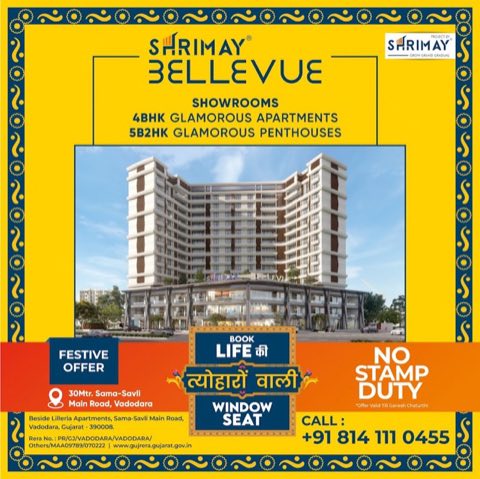 SHRIMAY BELLEVUE project photo 3 in Vemali, Vadodara