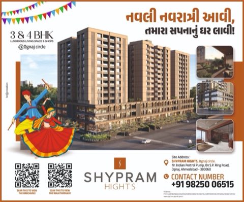 SHYPRAM HIGHTS project photo 1 in Ognaj, Ahmedabad
