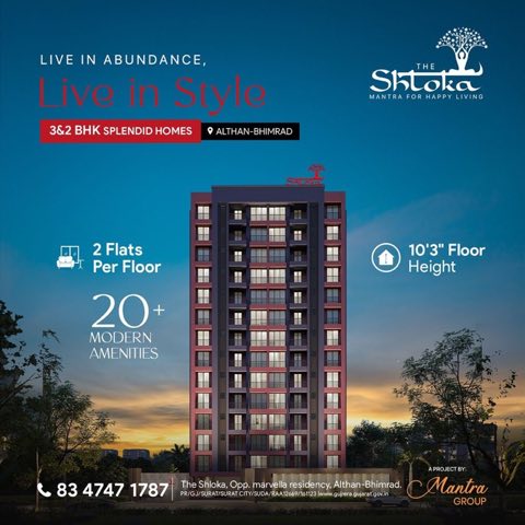 The Shloka project photo 3 in Bhimrad, Surat