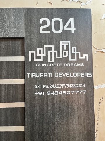 Tirupati Developers project photo 3 in Jay Park, Rajkot