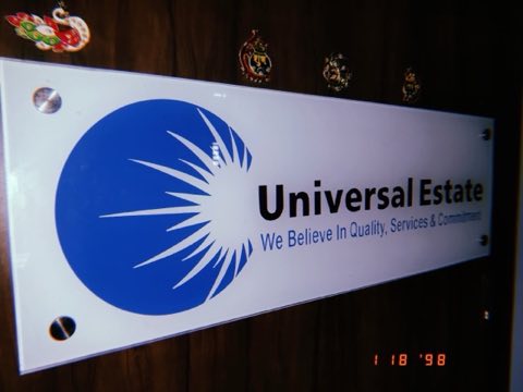 Universal Estate project photo 1 in Prahlad Nagar, Ahmedabad