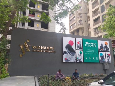 Yashasvi Elegance project photo 1 in Navrangpura, Ahmedabad